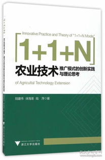 從盧德金直郵圖書到孔夫子舊書網 工程技術的傳承與推廣新路徑